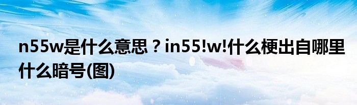 颠勺是什么_颠勺是什么梗_勺梗是什么