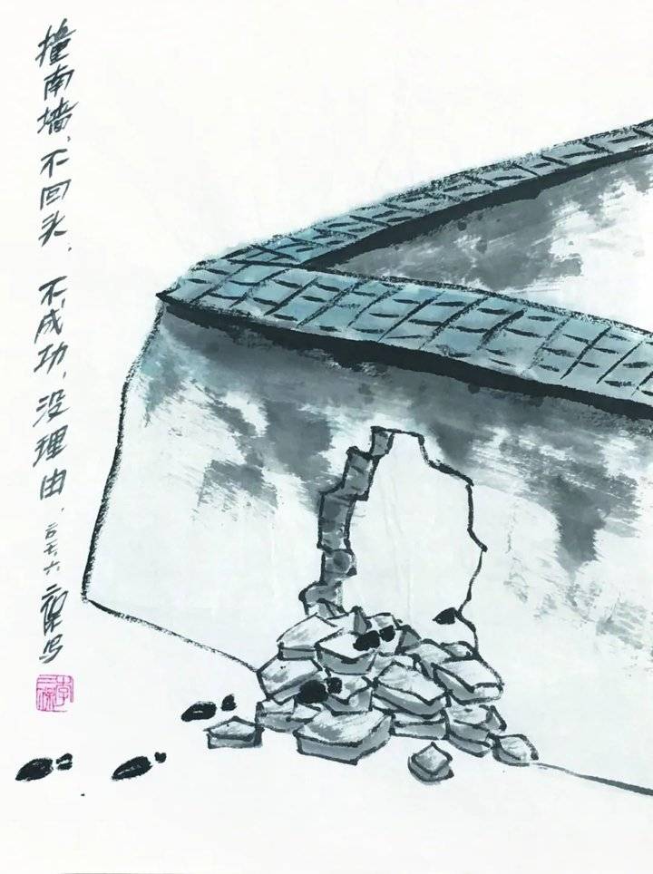 水龙敬bitch_水龙敬乐园6day漫画_水龙敬漫画