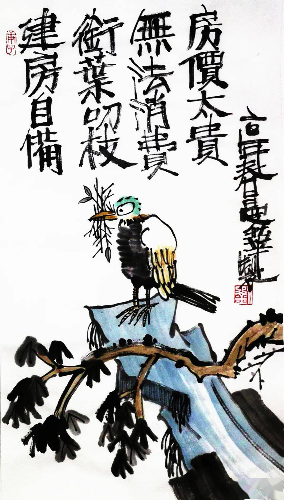 水龙敬漫画_水龙敬bitch_水龙敬乐园6day漫画