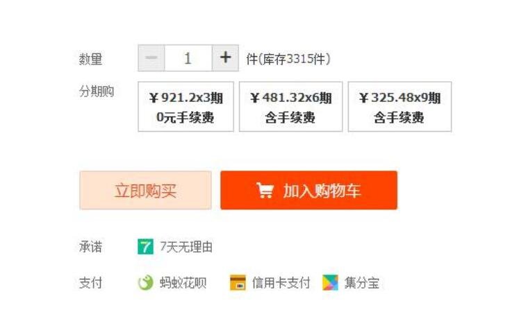 分期易app下载安装_分期易app怎么无法打开_分期易app