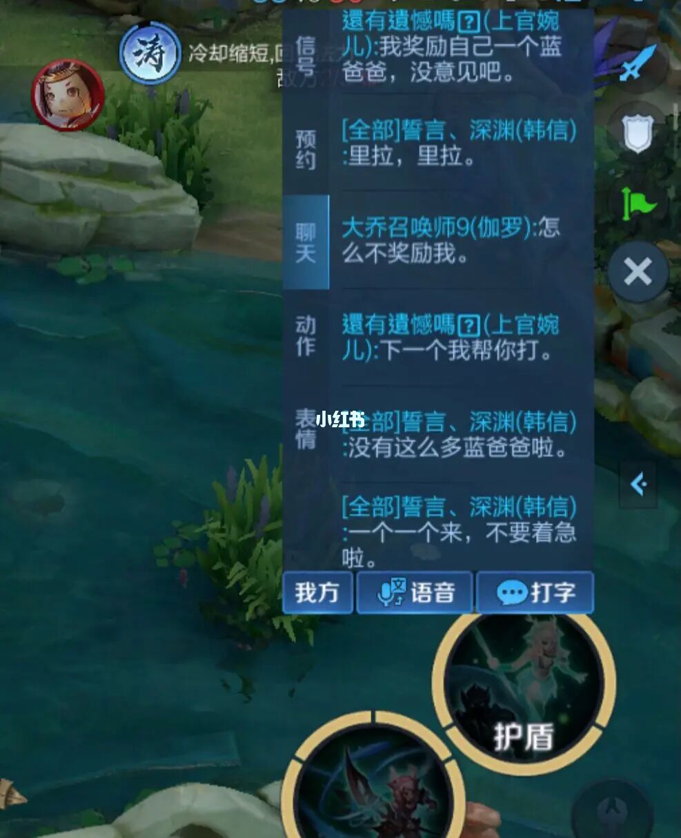 字符特殊王者荣耀怎么设置_字符特殊王者荣耀怎么弄_王者荣耀特殊字符