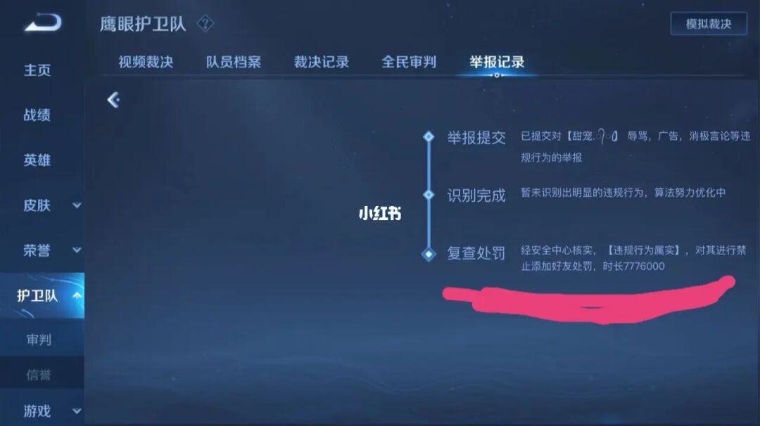 王者荣耀特殊字符_字符特殊王者荣耀怎么弄_字符特殊王者荣耀怎么设置
