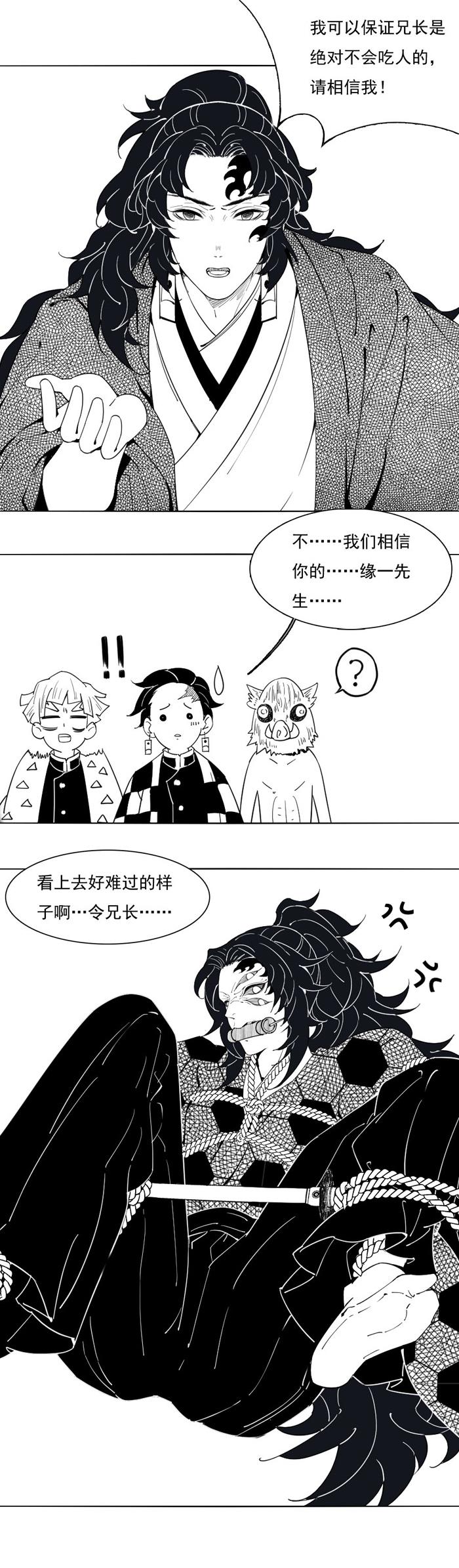 鬼灭之刃最新_灭鬼刃剧场版_灭鬼刃之刀剧场版在线观看