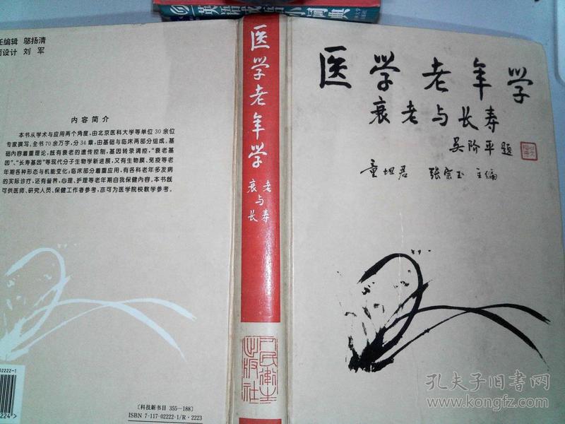生命宝珠是一次性的吗_生命宝珠效果_生命宝珠