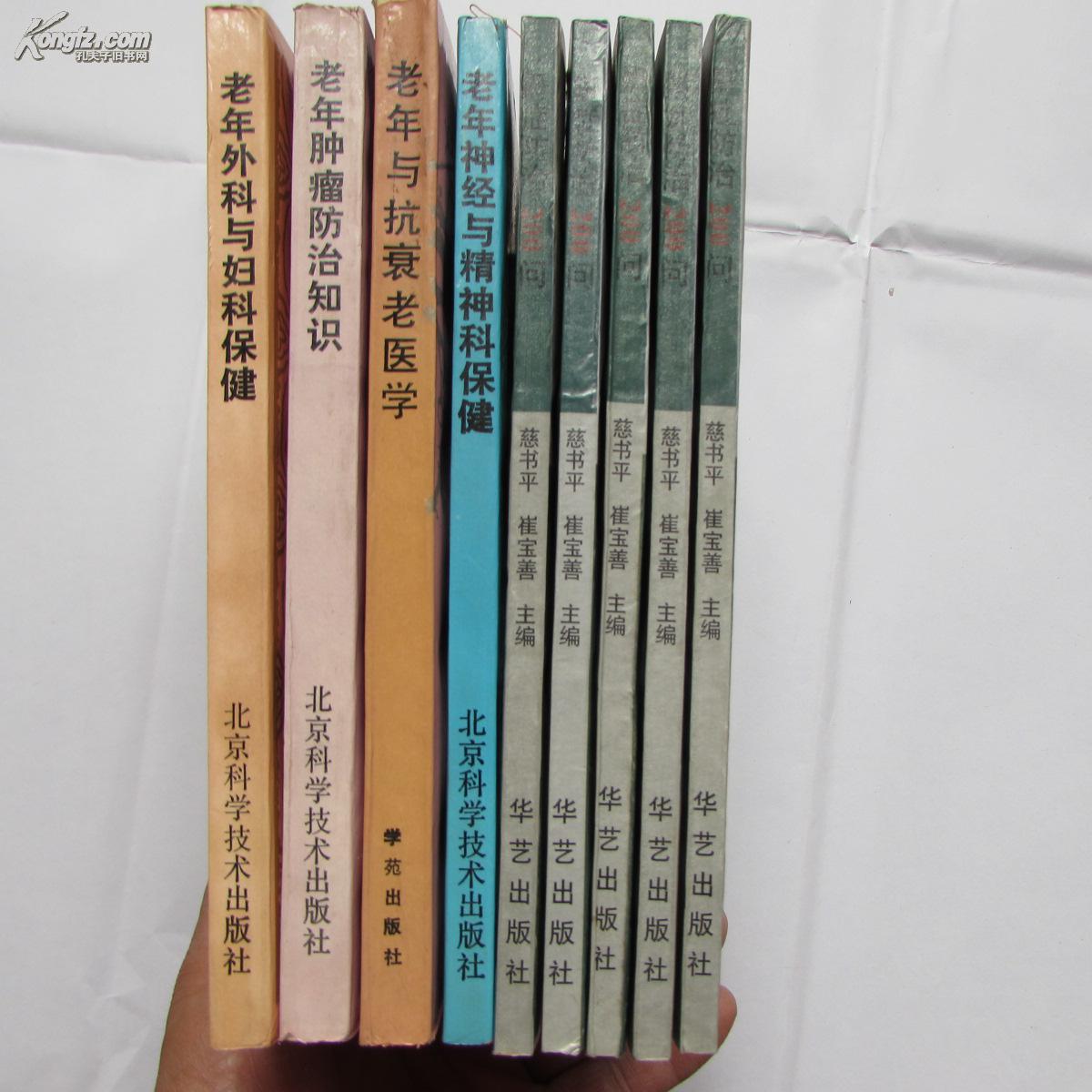 生命宝珠效果_生命宝珠_生命宝珠是一次性的吗