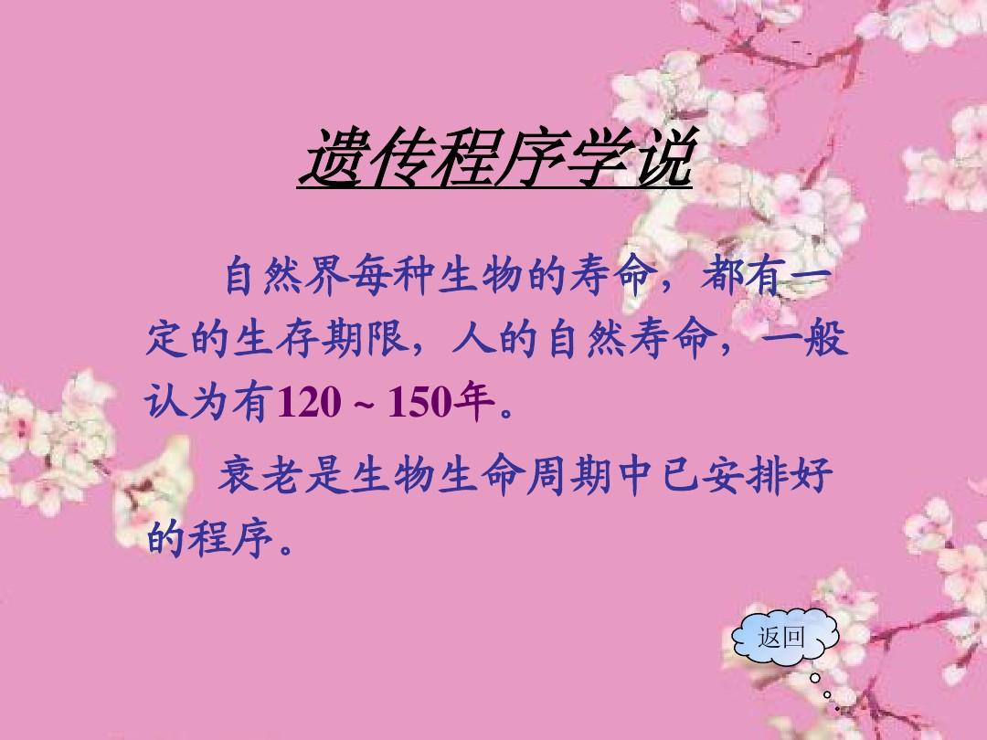 生命宝珠是一次性的吗_生命宝珠效果_生命宝珠
