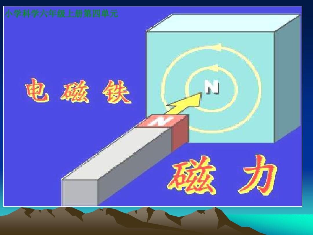 神奇磁力_神奇磁力怎么用不成了