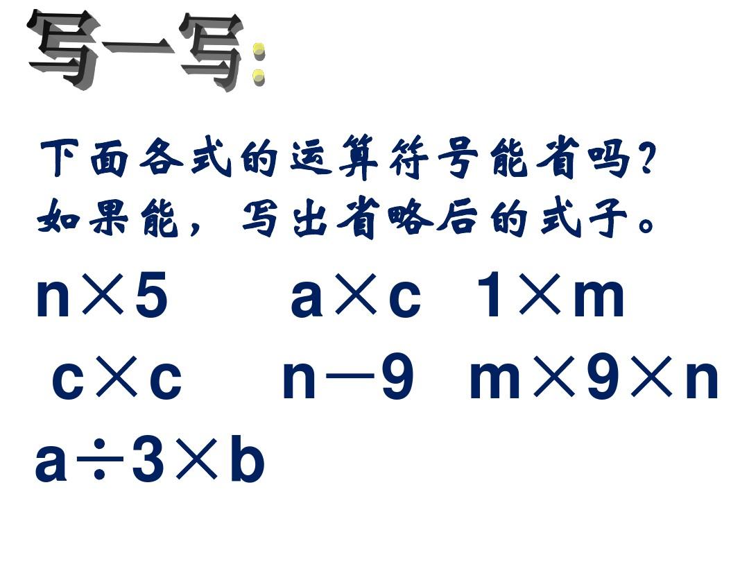 怪兽娘卡点游戏_二十四点游戏_大雨点小雨点游戏