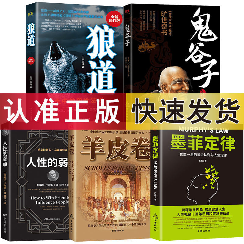 搜书大神历史版本_搜书大师小说网_搜书大神