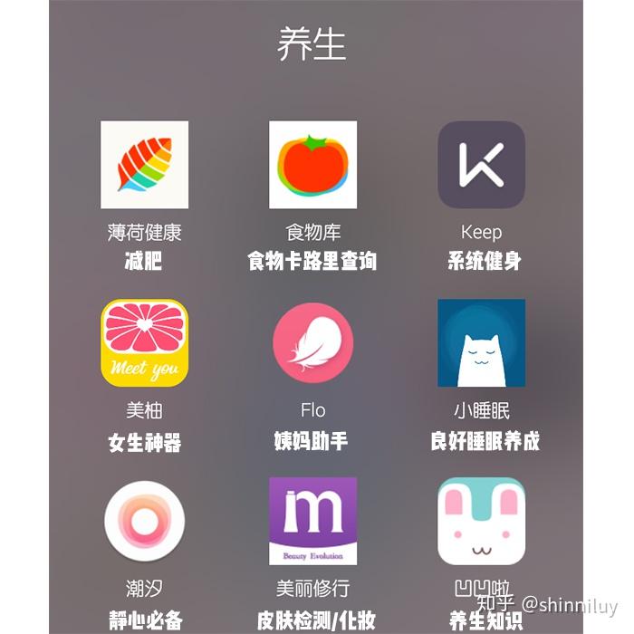 美柚app下载_我要下载美柚_美柚app下载没反应