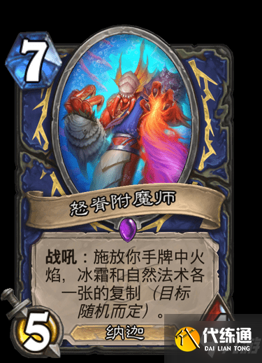 dnf精灵骑士战吼加点_dnf战吼_战吼萨