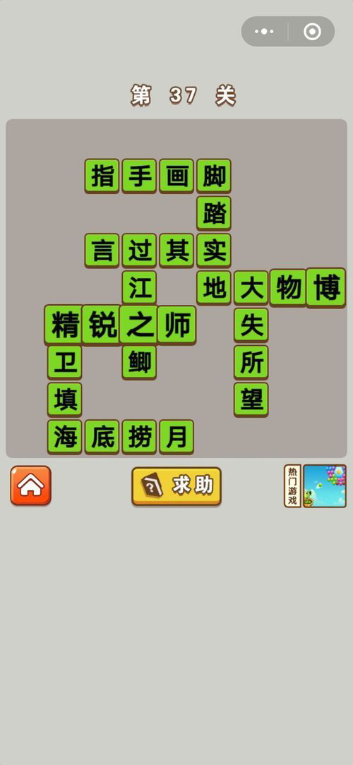 足脚给我足一下什么意思_欧美丝袜足恋脚交视频播放_足脚