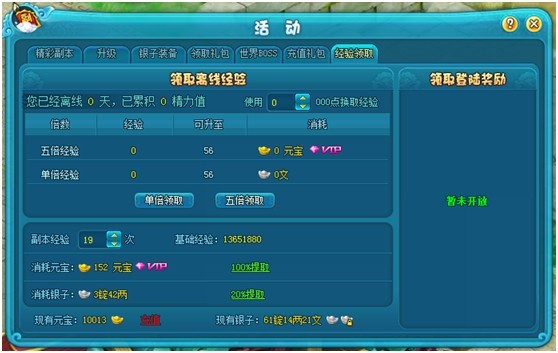 不用网的手机游戏_手机玩网游用什么软件_网游用手机玩