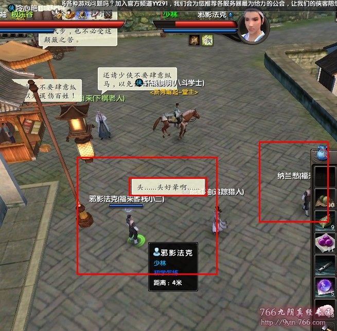 不用网的手机游戏_手机玩网游用什么软件_网游用手机玩