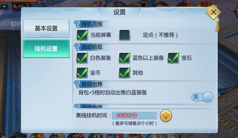 网游用手机玩_不用网的手机游戏_手机玩网游用什么软件
