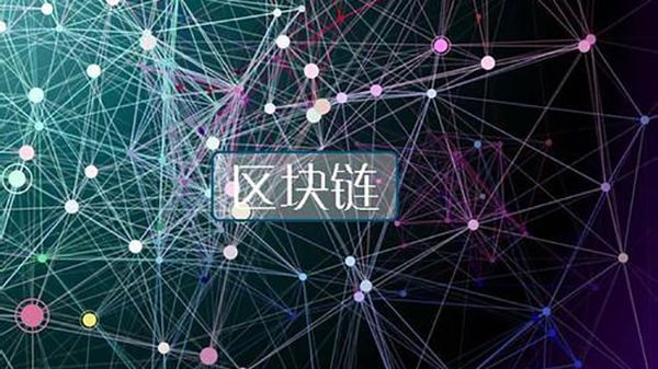 网易区块链招聘_网易区块链_网易区块链游戏