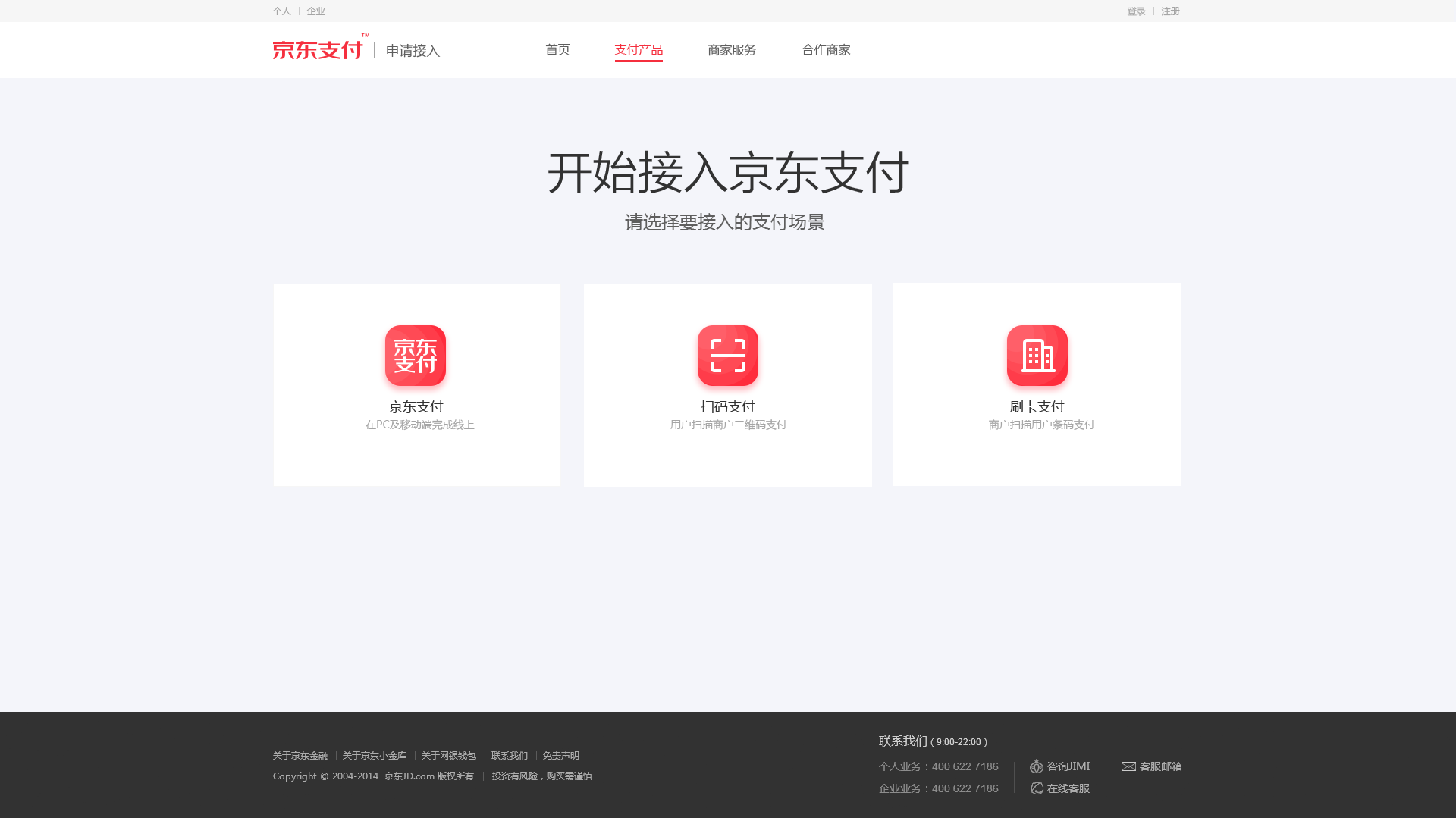 京东虚拟资产支付密码怎么取消_关掉京东虚拟支付密码