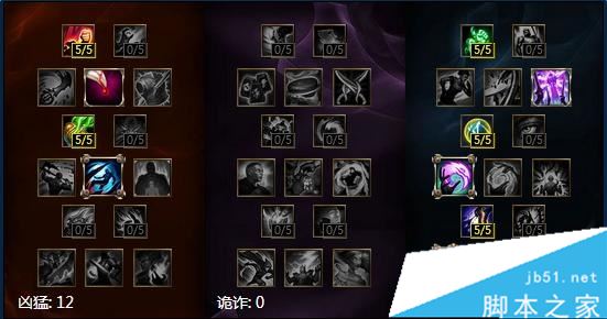 巨魔出装2021_巨魔出装_巨魔出装s11