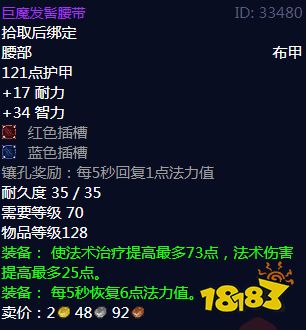 巨魔出装2021_巨魔出装s11_巨魔出装