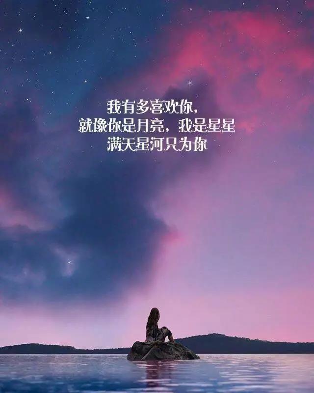 是爱示爱誓爱逝爱_爱在哪里