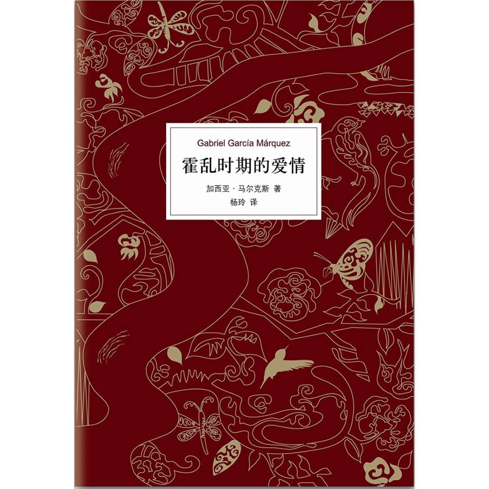 是爱示爱誓爱逝爱_爱在哪里