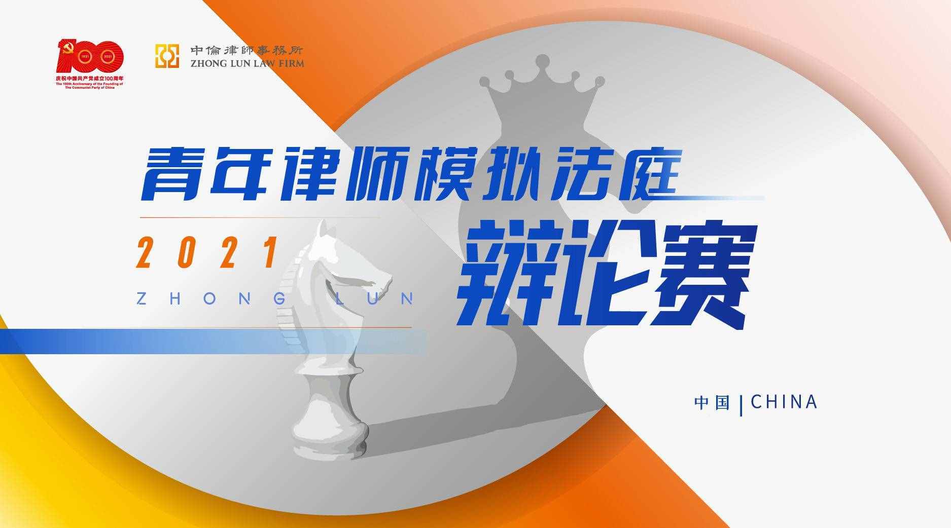 逆转裁判123_裁判逆转攻略_裁判逆转3