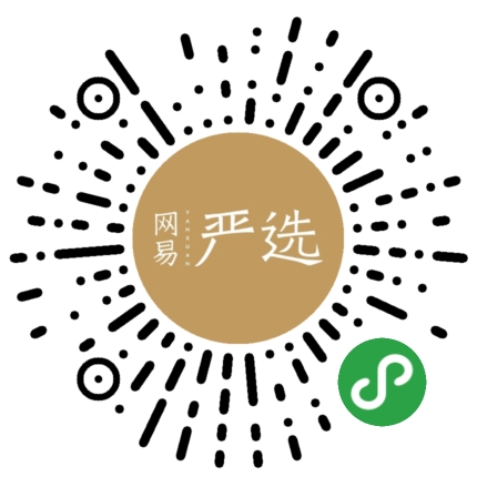 网易云音乐扫码功能在哪里_网易云音乐怎么扫码_2020网易云音乐总结扫码