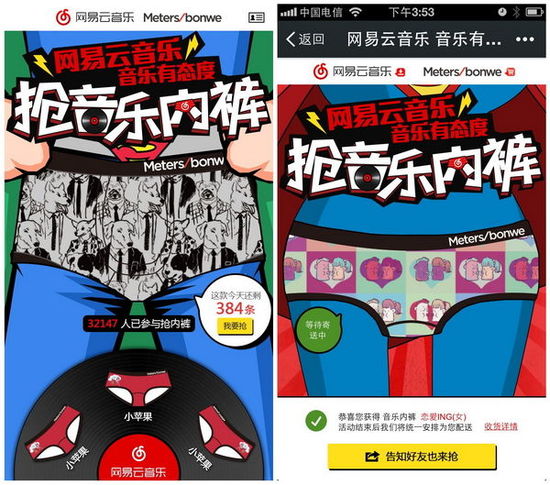 网易云音乐怎么扫码_网易云音乐扫码功能在哪里_2020网易云音乐总结扫码