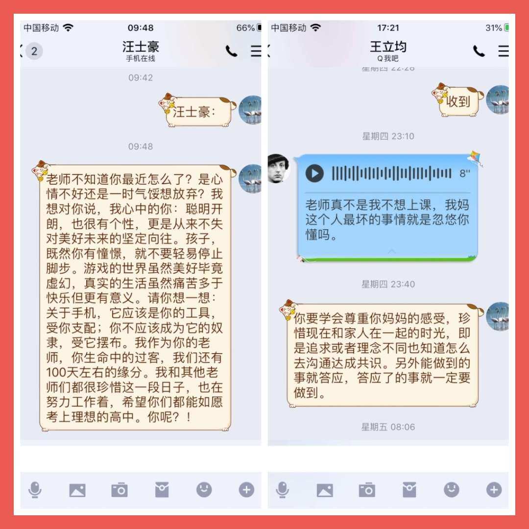 高情商聊天话术软件_高情商聊天app免费的_高情商聊天软件