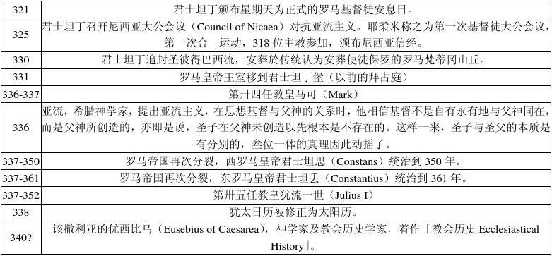 奥伯拉丁的回归_奥伯拉丁的回归视频_奥伯拉丁的回归结局什么意思