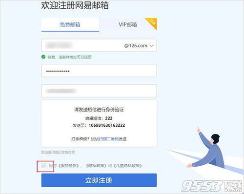 网易官方云游戏_网易游戏云平台_网易云游戏网页版登录入口