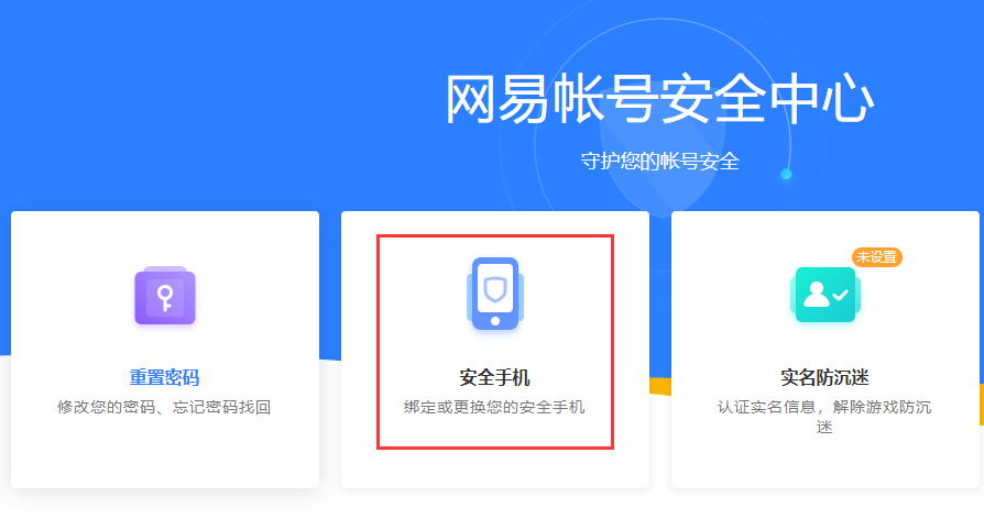 网易游戏云平台_网易官方云游戏_网易云游戏网页版登录入口