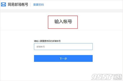 网易游戏云平台_网易官方云游戏_网易云游戏网页版登录入口