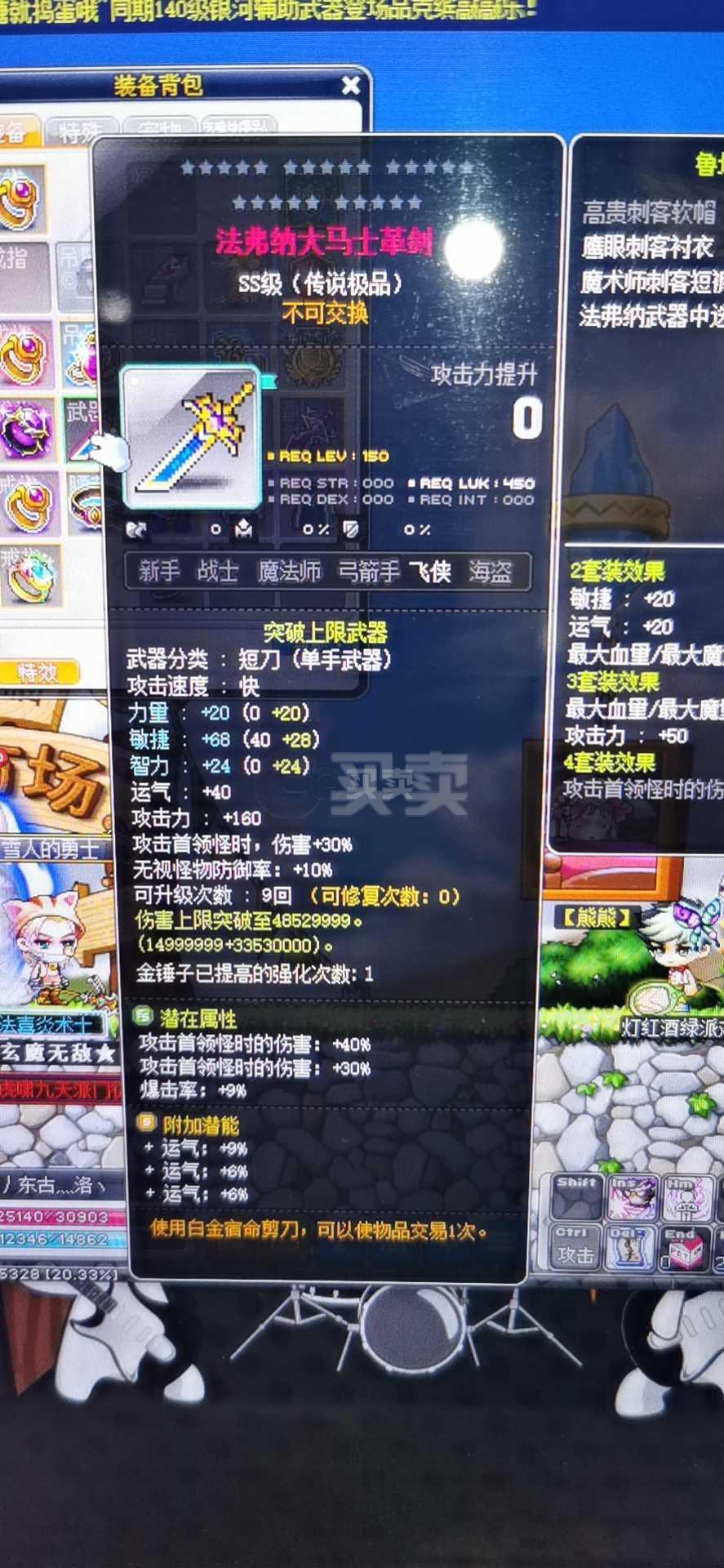 打的手游靠装备吗_装备全靠打的手游_什么手游装备是靠打出来的
