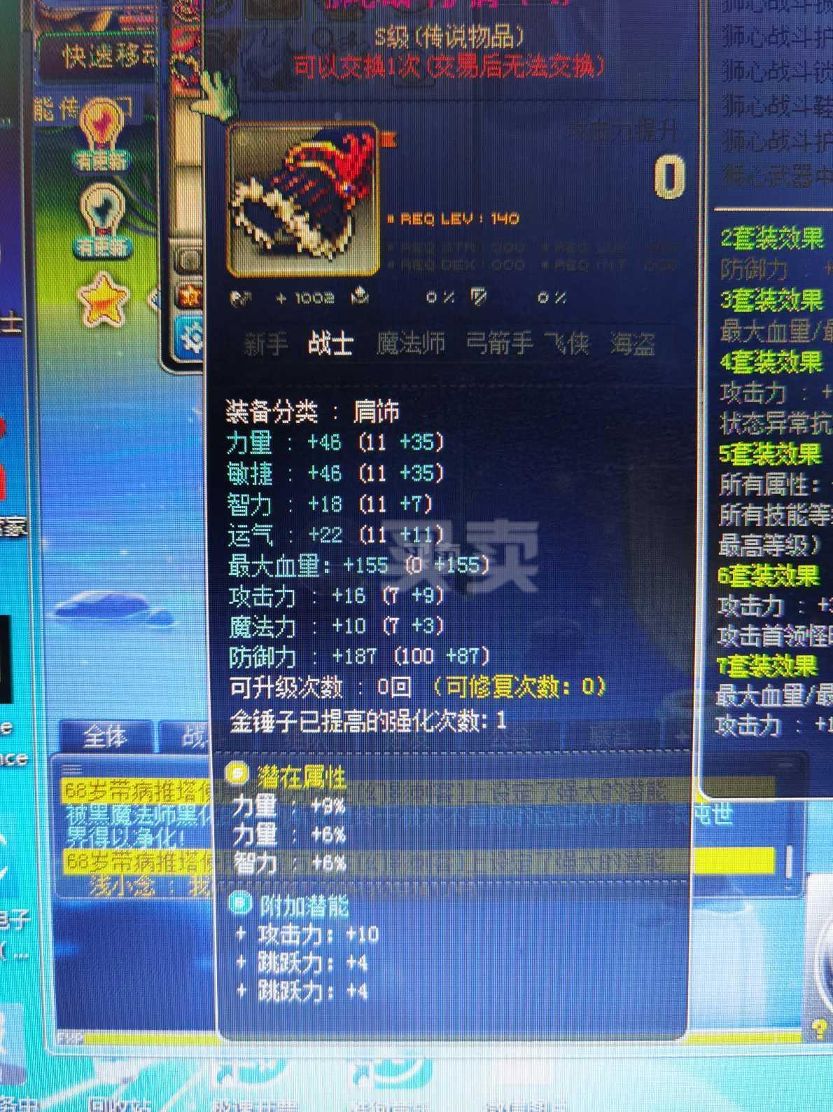 什么手游装备是靠打出来的_打的手游靠装备吗_装备全靠打的手游