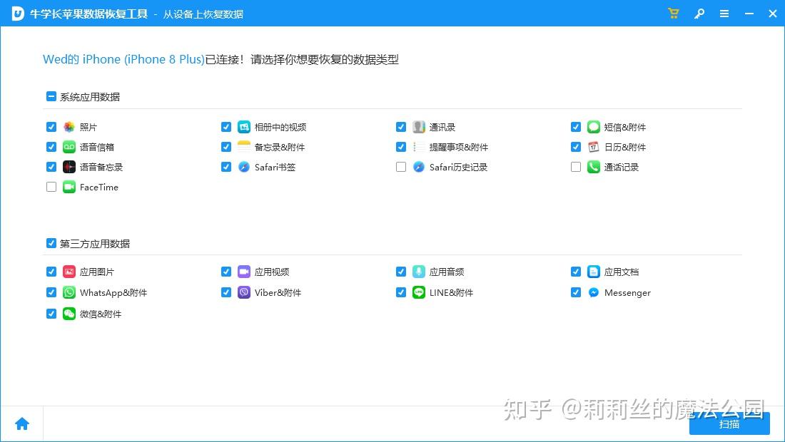 高效管理文件，轻松操控的神级文件管理器