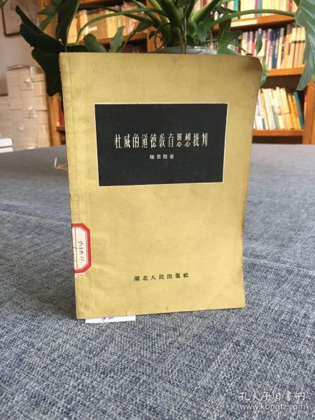巴尔迪老师_巴尔迪老师之歌_巴尔迪老师的