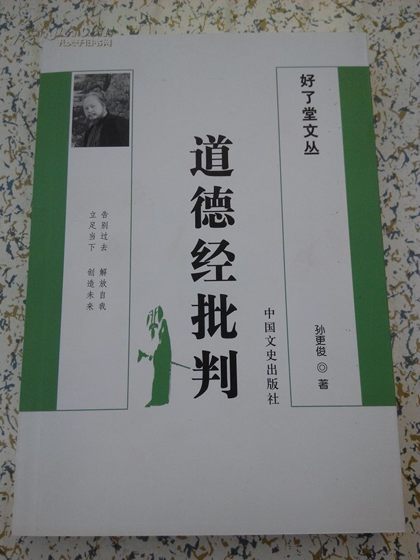 巴尔迪老师的_巴尔迪老师之歌_巴尔迪老师