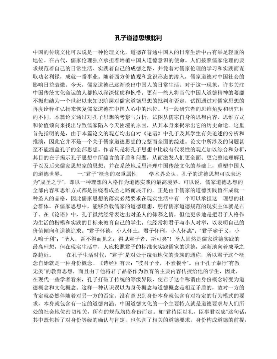 巴尔迪老师_巴尔迪老师的_巴尔迪老师之歌
