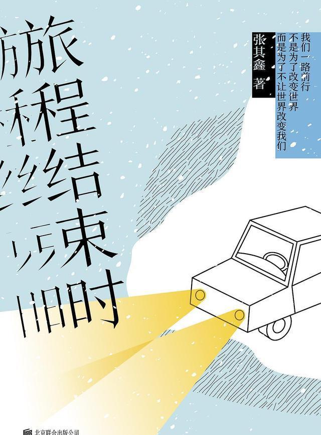 长渊青灯行_长渊青灯行无删简版_青灯行