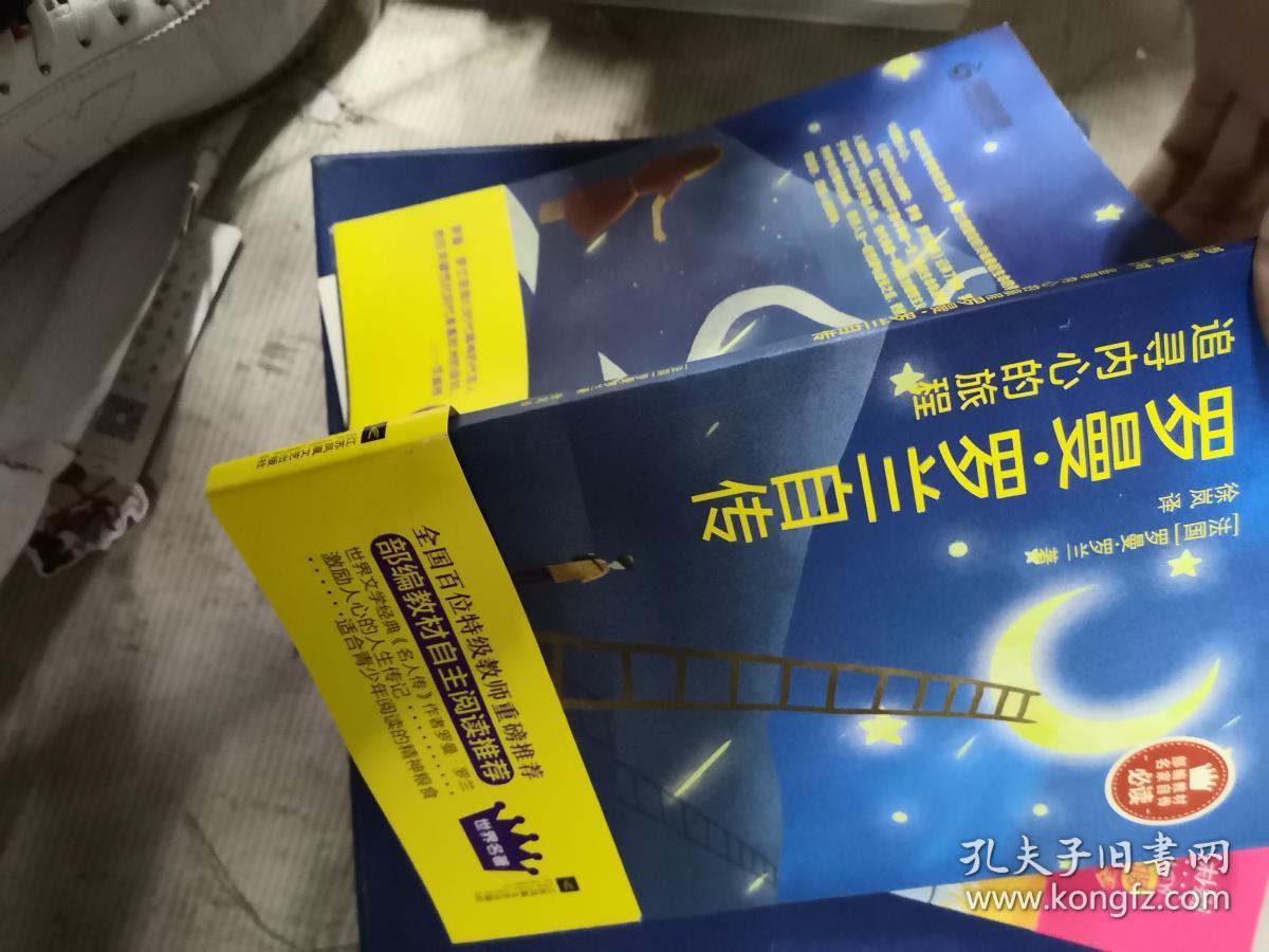 长渊青灯行_青灯行_长渊青灯行无删简版