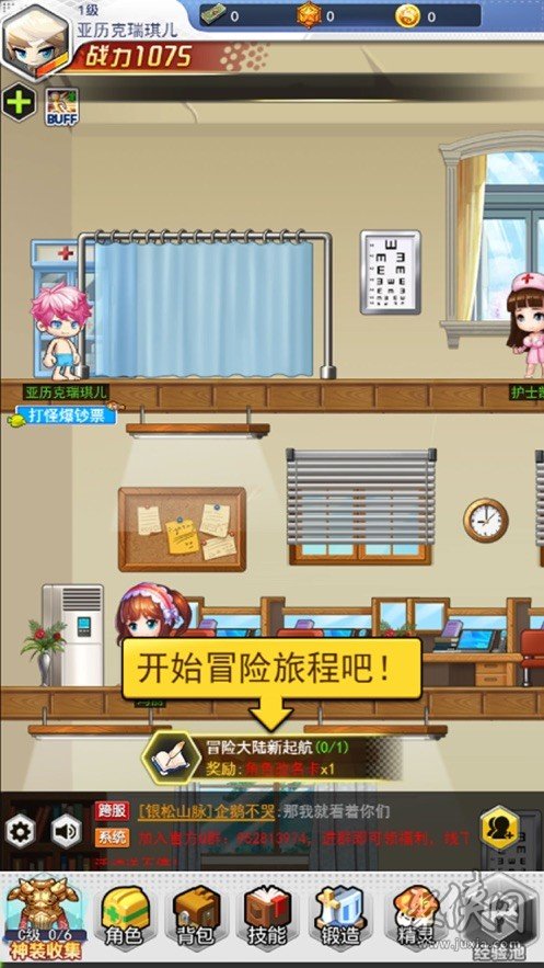 八神游戏盒破解版大全_八神游戏盒_八神游戏