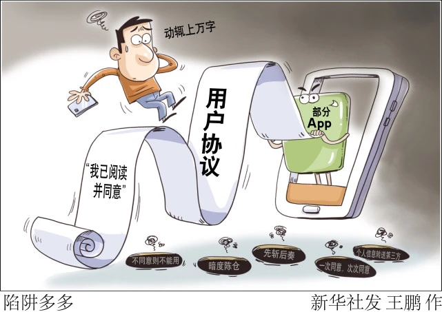 陷阱下载_陷阱2012迅雷下载_迷魂陷阱迅雷下载
