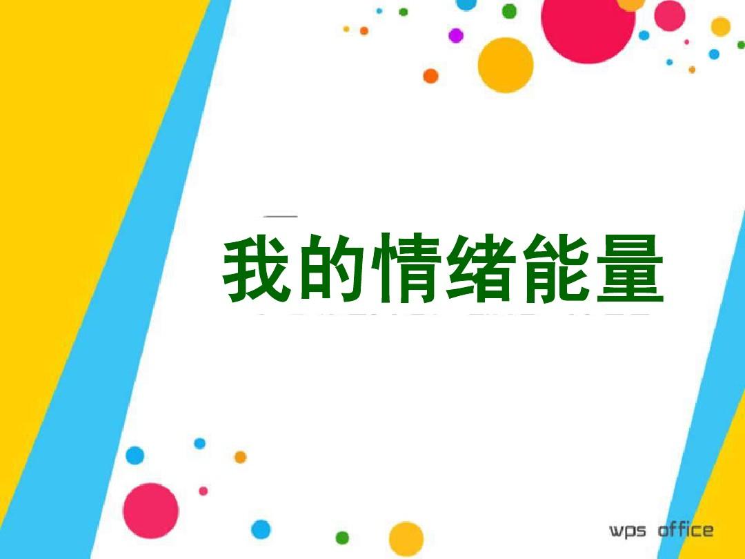 正能量网站www不用下载_正能量视频网站_用快播下载电影的网站