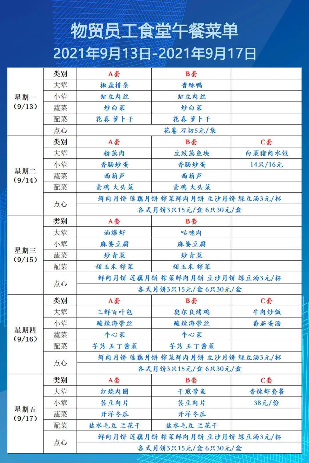 猛鬼宿舍内置菜单_七月半之猛鬼宿舍