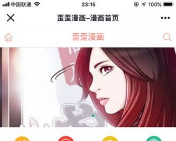 歪歪漫画-动漫首页_动漫漫画邪恶漫画_秦时明月动漫官网首页