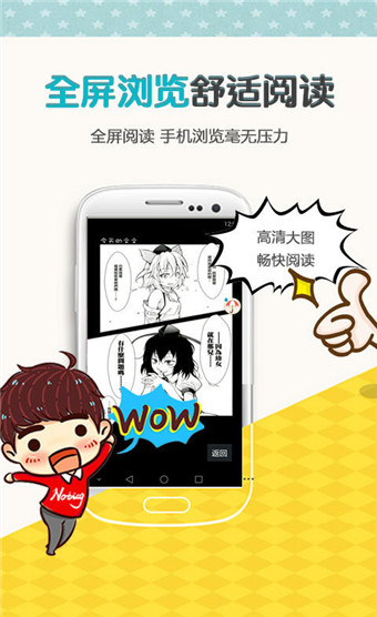 歪歪漫画-动漫首页_动漫漫画邪恶漫画_秦时明月动漫官网首页