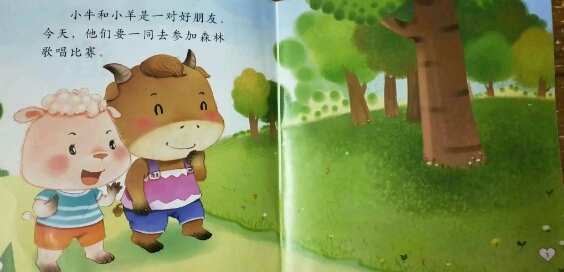 送小羊回家手机版_送小羊回家steam叫什么_送小羊回家3