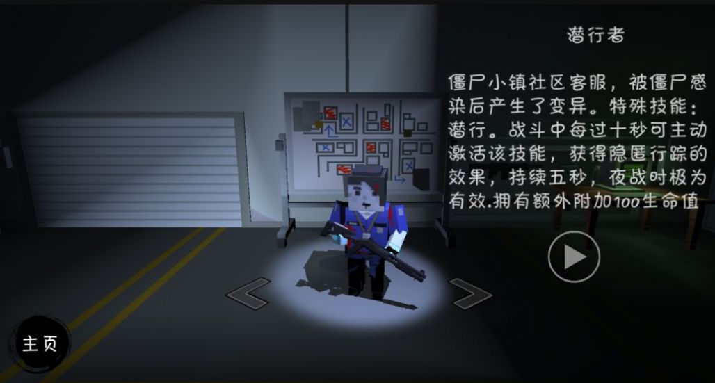 僵尸撞汽车2_汽车撞僵尸_僵尸撞汽车的游戏
