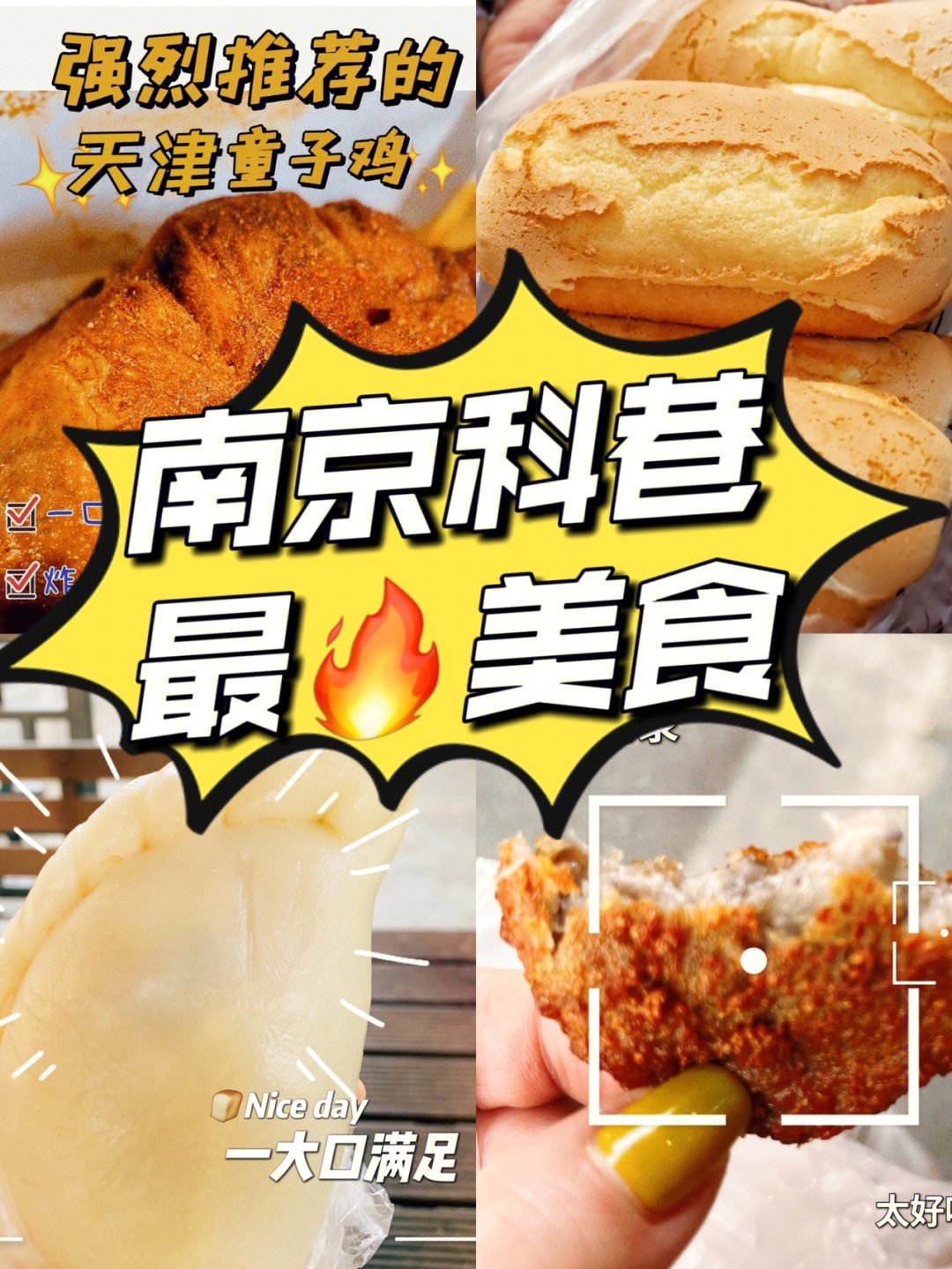 米谷最后的结局_米谷_米谷简介